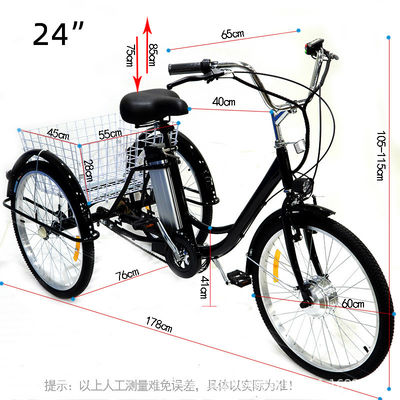 24 Inches Pink Multifunctional Adult Tricycle With Passenger Seat Removable